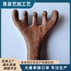 Pente de Massagem para Cabeça com Chifre de Veado, Pente Relaxante, Pente de Cinco Garras, Pente Calmante para Cabeça, Ferramenta para Coçar a Cabeça, Bastão de Massagem de Cinco Dentes