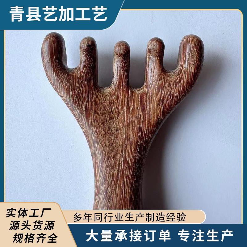 五爪梳子头部舒缓梳 鹿角梳子抓头疗挠头神器五齿球点穴拨筋棒