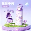 Taza térmica infantil para niños y niñas, popote de acero inoxidable 316, vaso de agua nuevo, botella de agua portátil para estudiantes de primaria