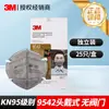 Mascarilla 3m para Protección Contra Polvo Industrial y Smog, Kn 5% de descuento con Válvula, Tipo de Uso en Orejas, Mascarilla de Carbón Activado Empaquetada Individualmente