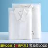 Sacos Espessos Transparentes com Zíper para Roupas Íntimas e Calças, Sacos Plásticos Foscos Auto-Selantes para Meias, Sacos para Embalagem de Roupas e Embalagem de Vestuário
