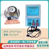 Acessórios para Estufa Agrícola Rolo Elétrico de Filme Máquina de Ventilação Automática Móvel por Controle Remoto Máquina de Cortina Impermeável 220V