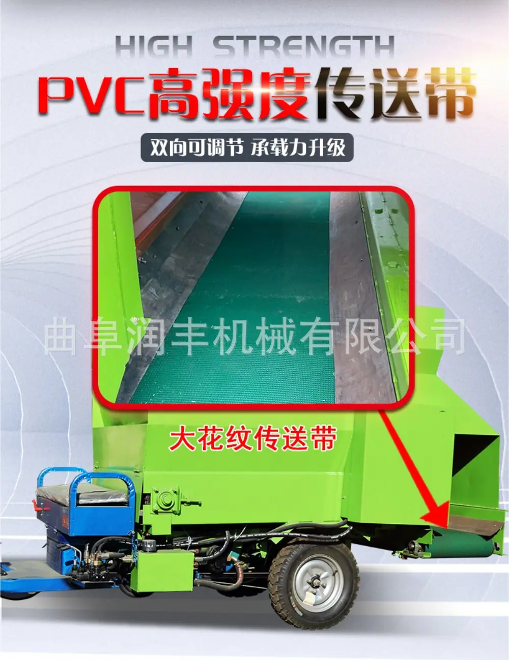 电动撒料车6.jpg