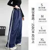 Calça Esportiva de Seda Gelada de Secagem Rápida para Mulheres, Nova Calça Reta Listrada de Cintura Alta Primavera/Verão 2026, Calça de Pierna Larga Solta Estilo Preguiçoso