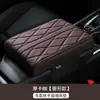 Almohadilla Elevadora Universal para Caja de Reposabrazos de Coche Espuma de Memoria Reposabrazos Central de Coche Cubierta Protectora Interior para Conducir Elevación
