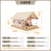 Hoshino Ueno Lujo Glamping Hotel Tienda Alojamiento Rural Lugar Pintoresco Observación de Estrellas Camping de Lujo Tienda Loft Impermeable Aislamiento Térmico