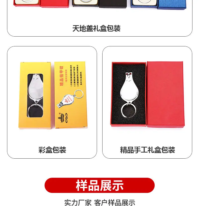 628指甲钳详情页_17