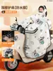 Funda impermeable para vehículo eléctrico, forrada de polar para invierno, engrosada, funda de agarre completo para la mano, impermeable, para motocicletas eléctricas, a prueba de lluvia
