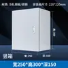 Caja Base Tipo Exportación Fija, Caja Eléctrica con Pantalla Táctil Personalizada, Caja de Botones de Alimentación, Caja de Distribución Horizontal, Caja de Control, Gabinete Eléctrico