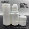 Em estoque 30ml 50ml rolo bola frasco tampa plana tampa redonda frasco de contas de plástico frasco de perfume loção rolo de bola frasco