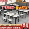 Mesas y sillas de comedor comerciales, mesas rectangulares para cafeterías, juegos de comedor para el hogar, mesas de restaurante, mesas para comida rápida, mesas de desayuno y juegos de mesa y silla para pequeños establecimientos