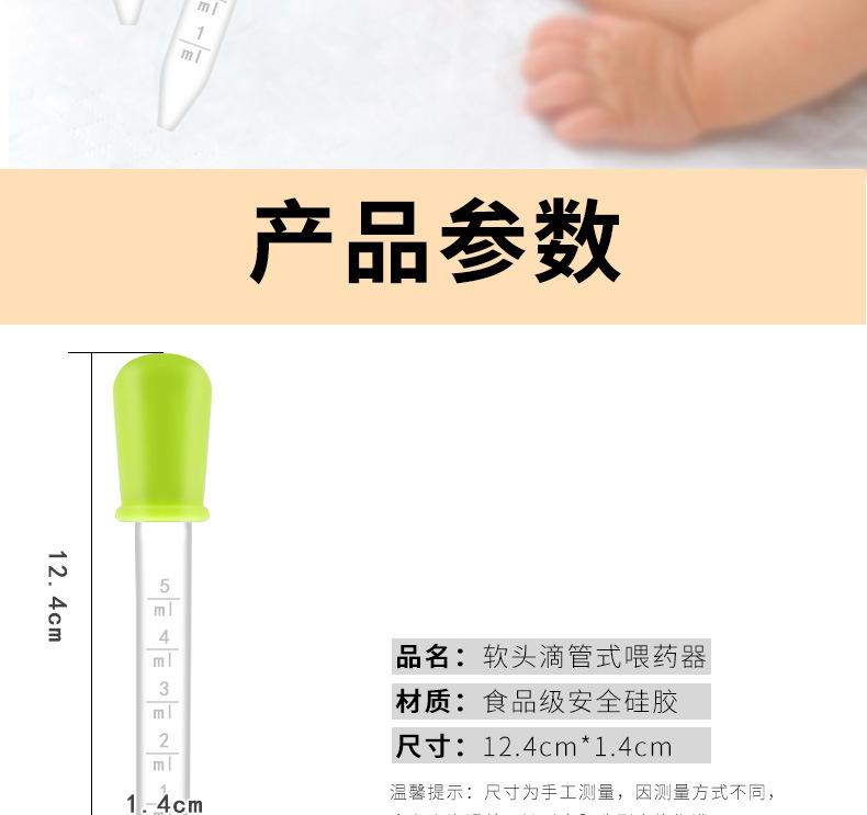 详情图_04.jpg