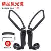 Espejo retrovisor para bicicleta de montaña, carretera, coche, plegable, convexo, universal, para montar en bicicleta