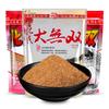 Estanque de pesca con cebo doble grande de Hua pesca salvaje cañón disperso fórmula de pesca de Hua Shaoxin cebo negro para pozo espeso cebo auxiliar