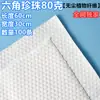 Toalla Grande Desechable Engrosada Toalla de Baño Peluquería Baño de Pies Limpiador de Pies Salón de Belleza Limpiador de Cabello Envoltura para Cabeza Toalla de Baño para Cabeza