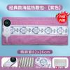 Bolsa de Compresa Caliente de Sal Marina Tongrentang al por Mayor Cinturón de Compresa Caliente Cuello Hombro Cintura Pierna Espalda Bolsa de Sal Bolsa de Compresa Caliente para Fisioterapia Calentada