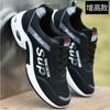 Zapatos de Hombre, Tenis Casuales Blancos, Zapatos de Malla Transpirable de Otoño, Zapatos de Lona Blancos Estilo Coreano, Tenis para Aumentar la Estatura de Hombre