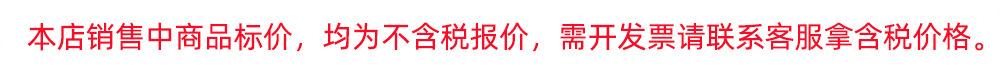 不含税阿里惠普字体