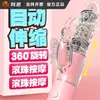 Varita Vibratoria Popular de Mystery Girl, Gama Completa de Bolas Giratorias Retráctiles de Mystery Girl, Juguetes Sexuales de Succión Av para Mujeres, Productos para Adultos