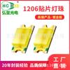Hong Chengguang enfoque eléctrico en componentes fotoeléctricos de gama media y alta 20 años de experiencia en encapsulado placa de prueba dorada LED de luz azul SMD 1206
