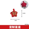 Accesorios Pequeños Rojos Festivos de Año Nuevo y Festival de Primavera, Decoraciones, Haworthias Confitadas, Petardos, Lazos, Caballos de la Suerte Artículos de Atmósfera Festiva Venta al Por Mayor