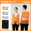 Chaleco de Malla Ropa de Trabajo Logo Impreso Personalizado Guardería Entrenamiento Voluntario Chaleco Reflectante para Todas las Estaciones