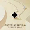 Collar de Trébol de Cuatro Hojas para Mujer, Diseño de Nicho Ins, Nuevo Modelo 2025, Colgante de Lujo Ligero, Cadena para Clavícula, Regalo para el Cumpleaños de la Novia