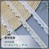 Encaje de Algodón Elástico, Decoración de Falda Textil para el Hogar, Encaje Blanco, Accesorios de Ropa, Encaje de Algodón Elástico Plisado