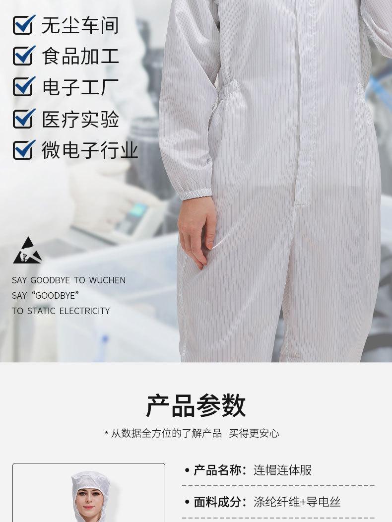 详情页_04