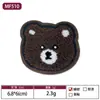 En Stock Múltiples Colores y Especificaciones Oso Bordado Clásico Parche de Oso Bordado para Toalla Accesorios para Ropa Infantil Parche