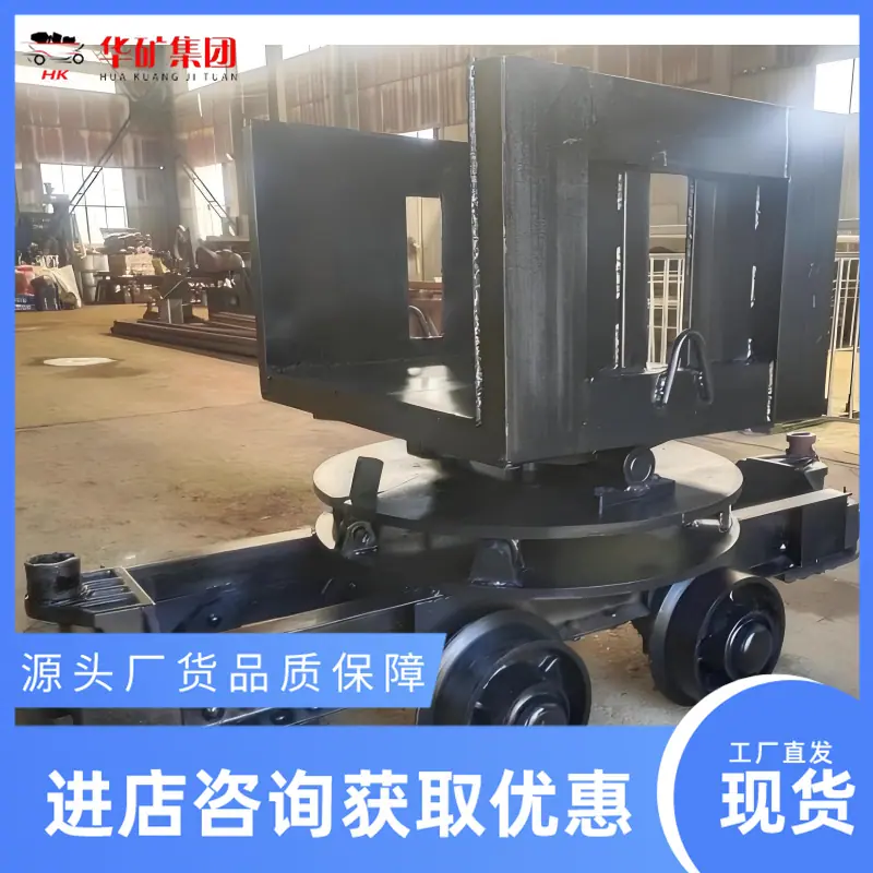 转盘材料车.png