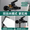 Grifo mezclador de ducha para uso en baño doméstico, adecuado para bañarse con agua caliente y fría, juego de ducha simple de tres vías ajustable