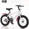 Bicicleta Niños de 6 a 12 Años 10 Niños y Niñas Estudiantes de Secundaria Bicicleta de Montaña Velocidad Variable Bicicleta de 18/22 Pulgadas