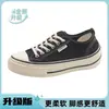 Zapatos de lona gruesos estilo coreano 2026 para mujer, zapatillas casuales de moda versátiles con cordones para verano en negro