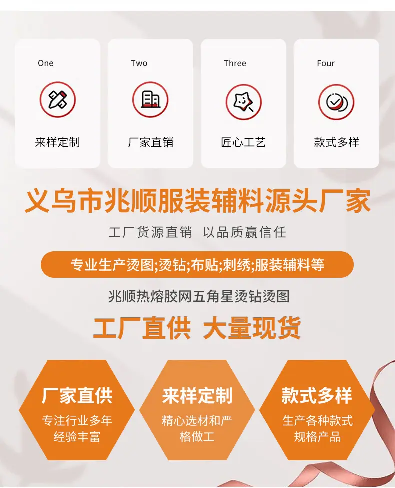 第2款套版详情_03