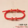 Cuerda Roja para el Año de Nacimiento, Cuentas Doradas con Agujero Grande, Cuerda de Ocho Hilos Tejida a Mano, Cuerda de Pulsera Desmontable para Adultos y Niños