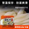 Fideos Instantáneos Puramente Hechos a Mano Caja de 268g Especialidad de Ningbo Fideos Instantáneos Desayuno Nutritivo Fideos Fritos Snacks Envío Gratis