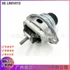 Pé de motor LR014113 AH226A003BA para Land Rover Sport Range Rover Discovery 4