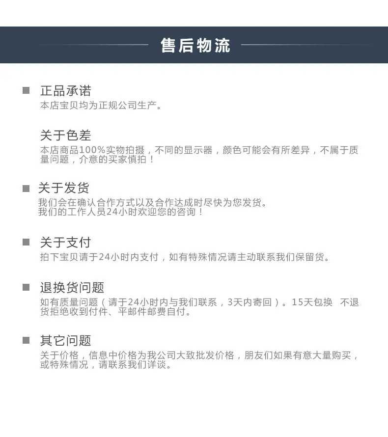 详情10