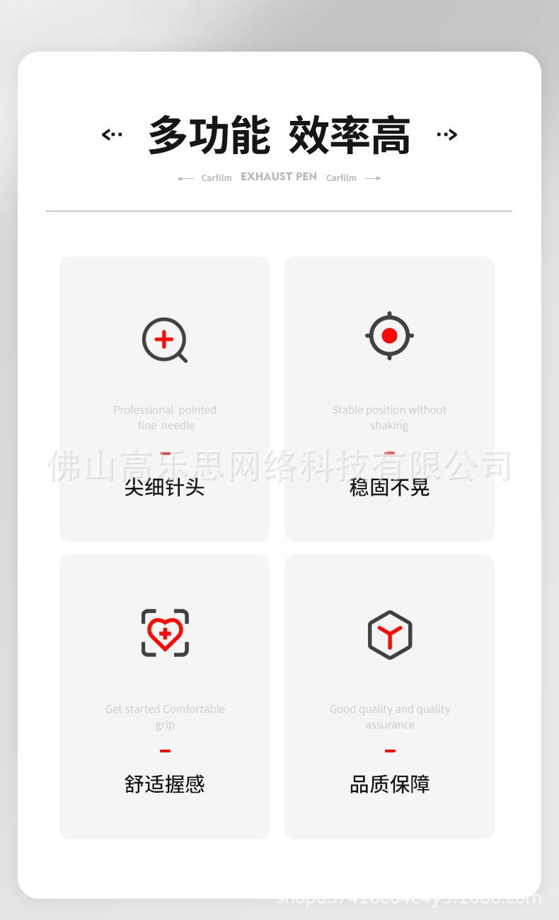 金粉排气笔详情页切片_02.jpg