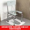 Cadeira de Vaso Sanitário Portátil com Altura Ajustável, Banheiro Móvel Simples para Converter de Agachado para Sentado, Adequado para Uso Doméstico para Mulheres Grávidas e Idosos