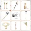 Joyas de valor, tocados aleatorios, bolsa de la fortuna, accesorios de ropa Hanfu, coronas, horquilla, paso de sacudida, horquilla, pendientes, pulsera, paso prohibido, caja ciega