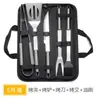 Conjunto de Ferramentas de Assar de Aço Inoxidável Amazon com Bolsa Oxford Ferramentas de Churrasco Combinação Doméstica Externa para Churrasco Utensílios de Churrasco