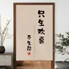 Cortina de Puerta de Tela para Cocina Estilo Chino de Cuatro Estaciones, Cortina Media Decorativa sin Taladro para División de Cocina y Baño, Cubierta de Puerta de Tela