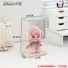 Caja Misteriosa Caja de Exhibición Pop Mart Acrílico Soporte de Exhibición para Almacenamiento Figura Linda Gabinete a Prueba de Polvo Caja de Almacenamiento de Figuras Mayoreo