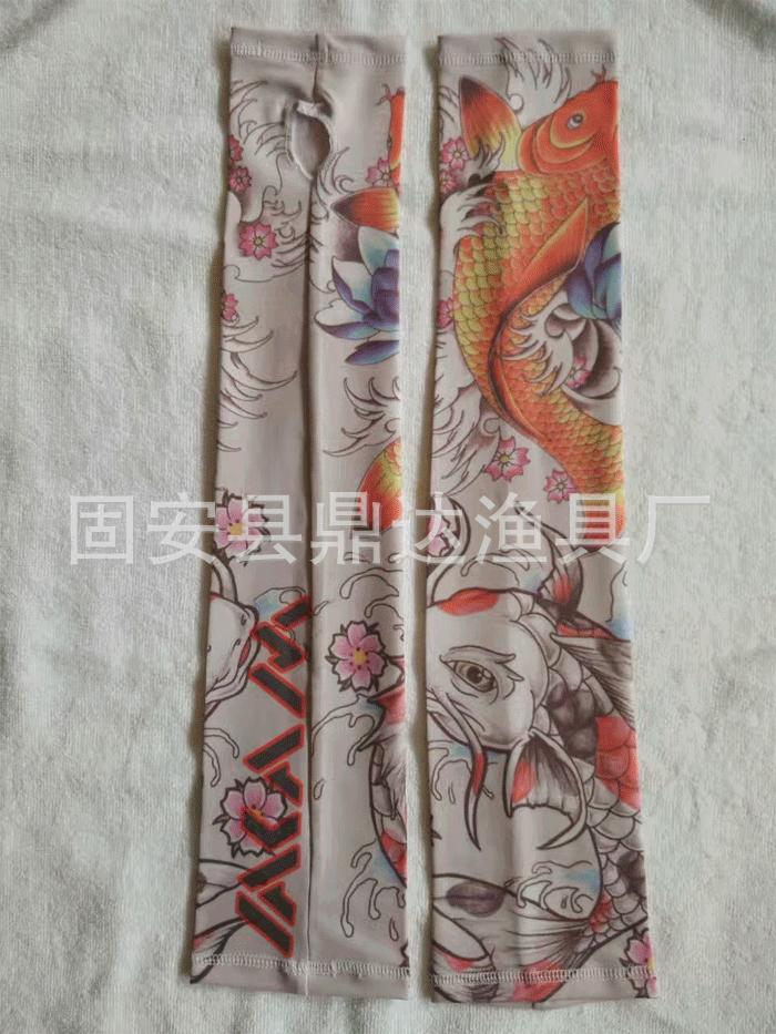 套袖2