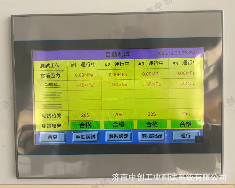 软件2.jpg