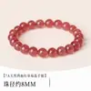 Pulseira de Cristal de Morango Natural Donghai DIY Contas Redondas E-commerce Transfronteiriço Mais Vendido Contas Soltas para Homens e Mulheres Atacado de Fábrica