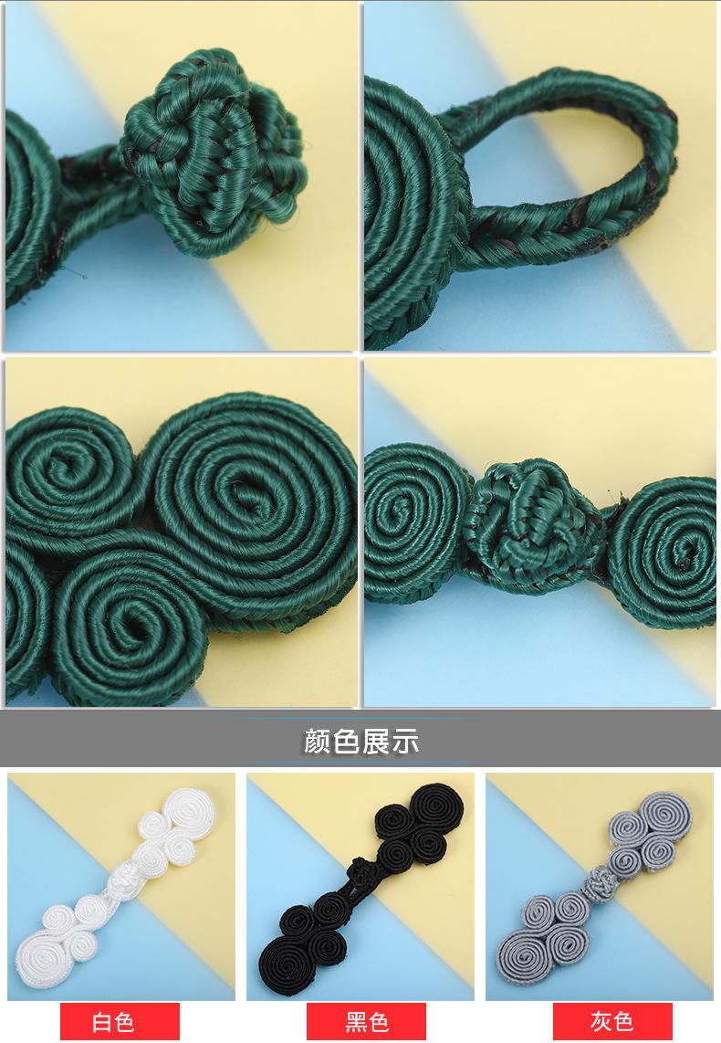 四轮盘扣4.jpg