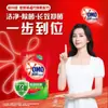 Detergente para Ropa Omo Elimina Manchas, Limpia, Deja Fragancia, Elimina Bacterias y Elimina Ácaros, Limpieza Profunda Paquetes de Recarga para el Hogar, Original